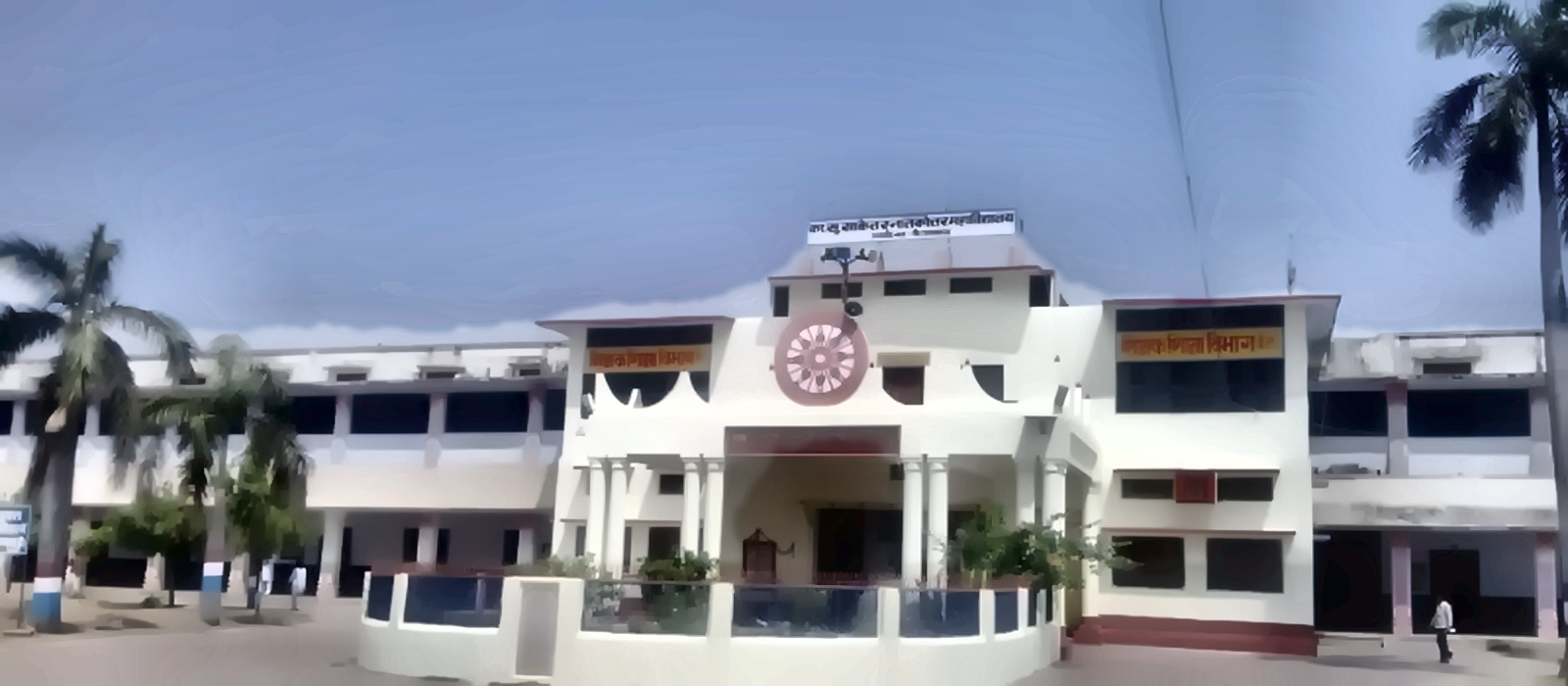 Faculty of Education