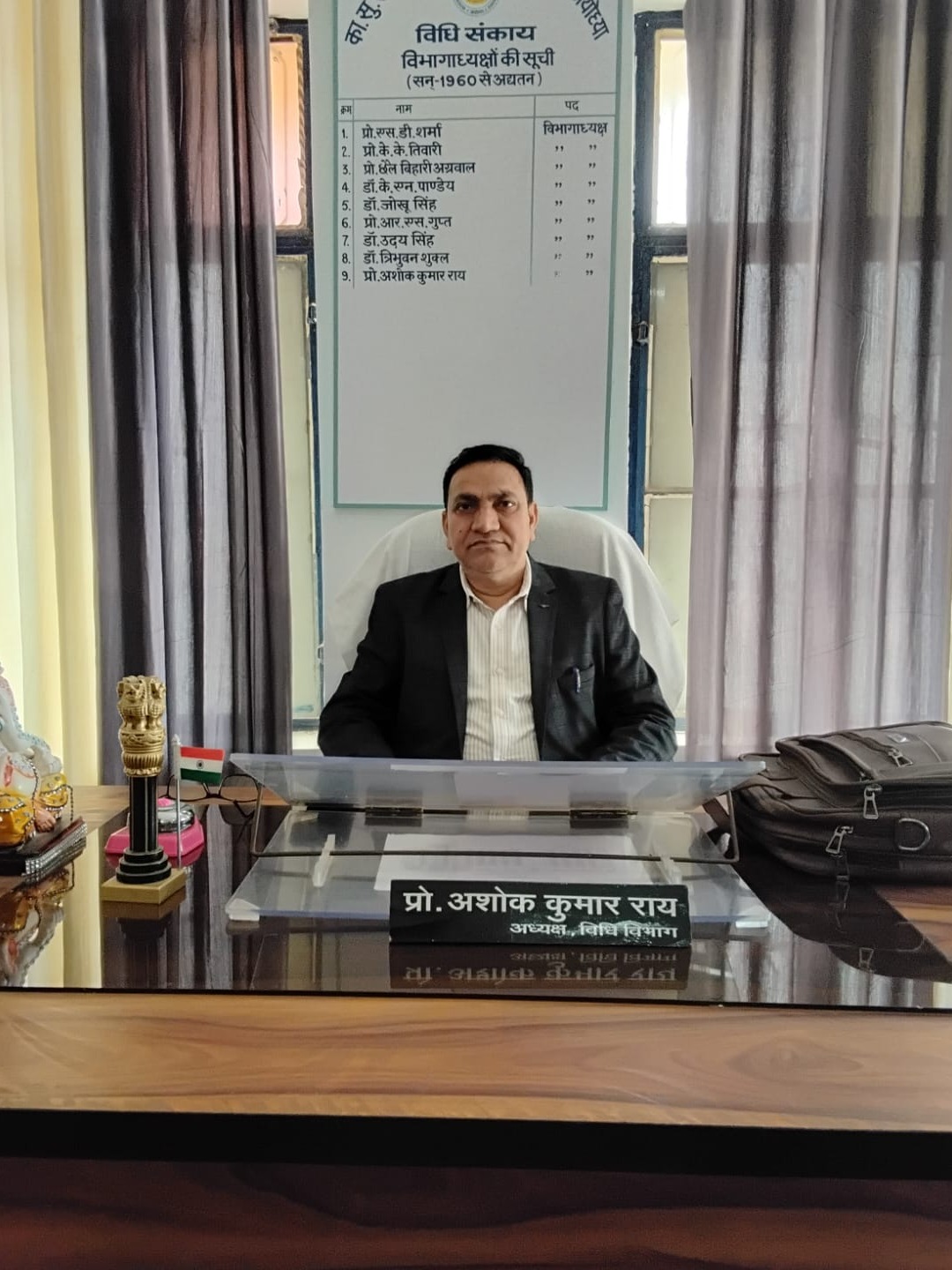 Prof. Ashok Kumar Rai